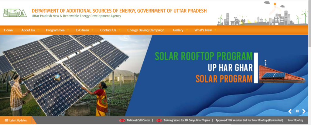 Solar atta chakki Yojana 2024