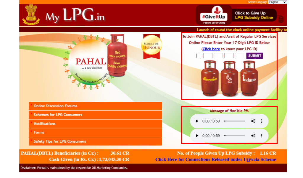 LPG Gas Subsidy